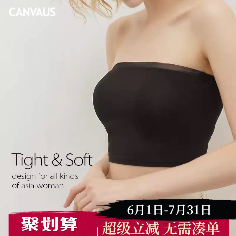 奥特莱斯品牌折扣 卡恩希新品 防走光打底莫代尔长款网纱拼接抹胸