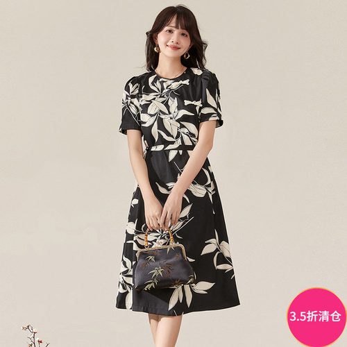 拼色印花中长连衣裙女