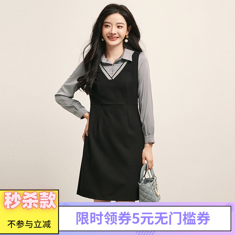 气质假两件修身中裙连衣裙