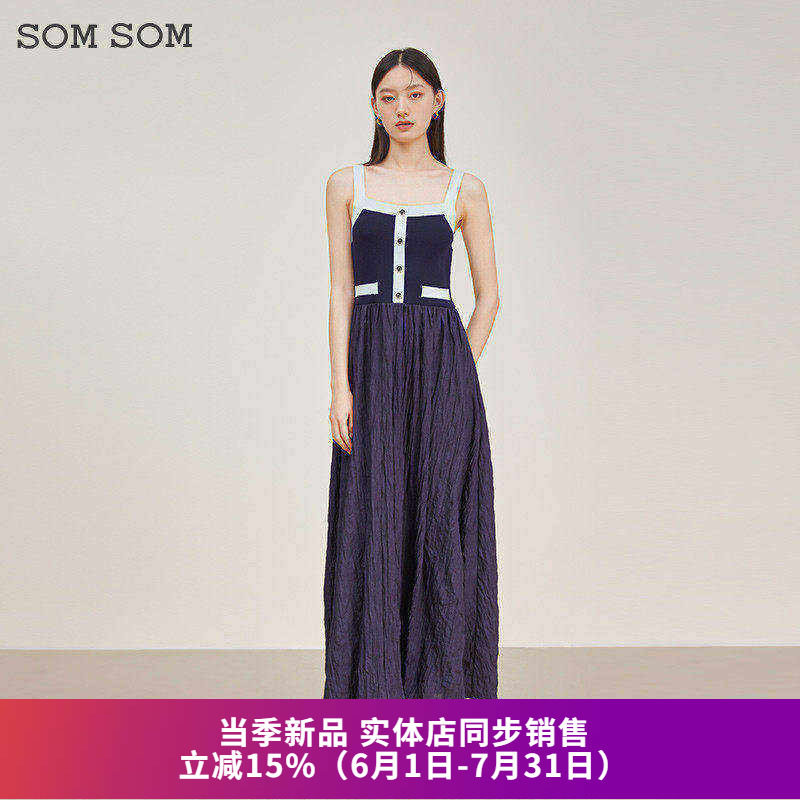 拼色吊带背心连衣裙女