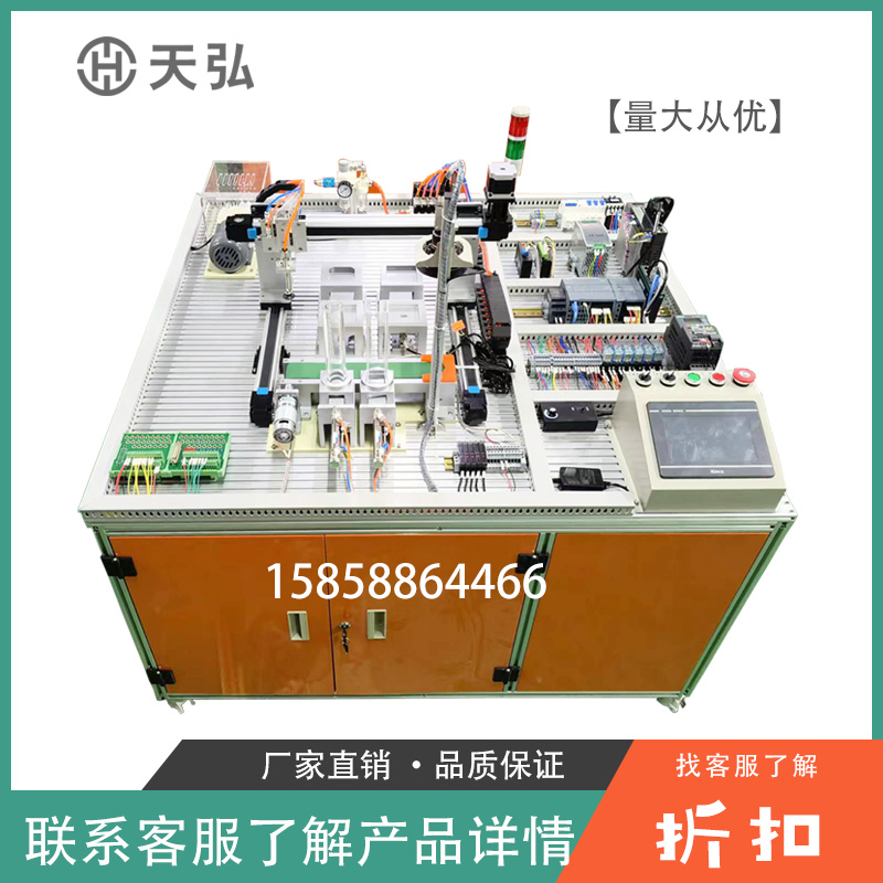 自动化智能生产线机拆装与调试工业机器人运动视觉教学实训设备