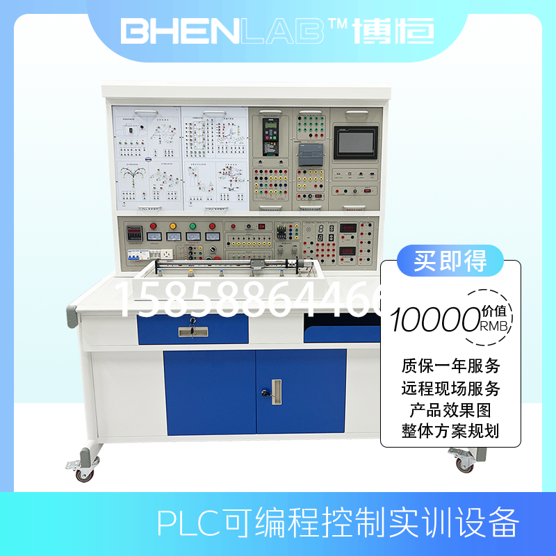 PLC实训台可编程变频器自动化实验装置直线运动PLC模拟实训组件
