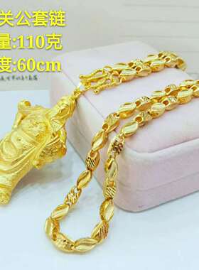 越南沙金欧币风关公龙牌仿真吊坠