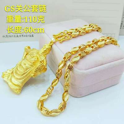 越南沙金欧币风关公龙牌仿真吊坠