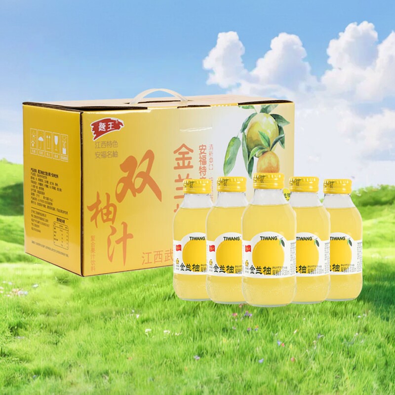 金兰柚汁安福饮品香柚果汁饮料300ml 15瓶装鲜榨柚子汁整箱双柚汁