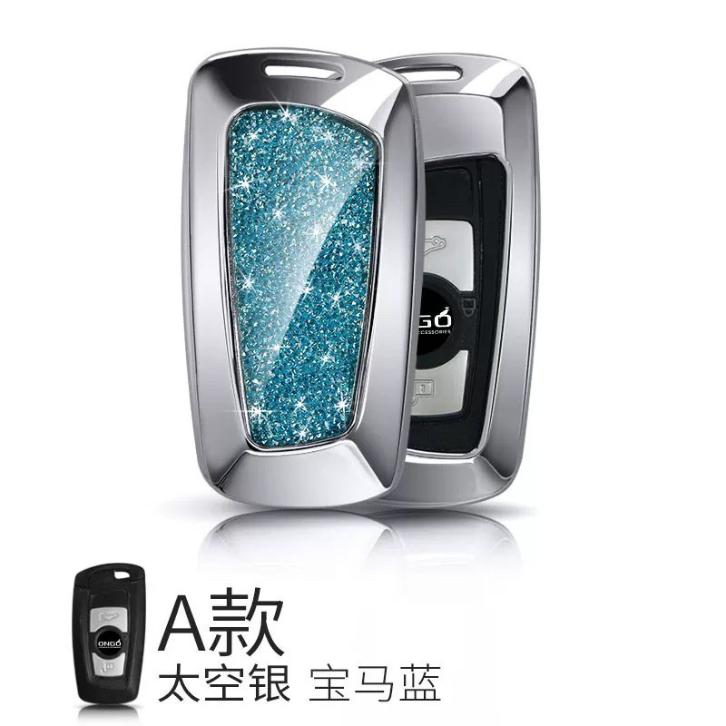 ONGO形动适用老款宝马3系5系X37系钥匙壳车用钥匙包扣水晶钻装饰