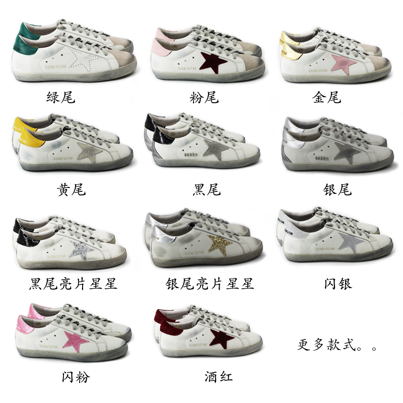韓國東大門ggdb星星小髒鞋女 2019新款真皮做舊百搭複古髒髒鞋在類目 女鞋, 低幫鞋中 - 來自Buy2taobao.com提供專業的淘寶代購服務