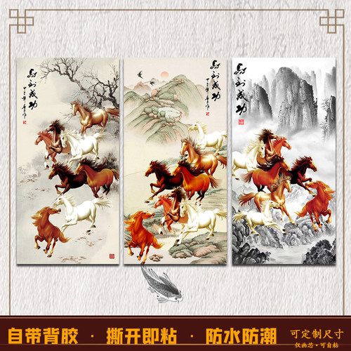马到成功墙画装饰画画芯