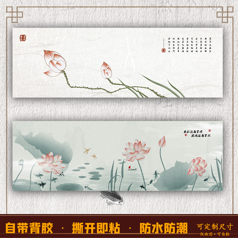 新中式客厅沙发荷花装饰画背景墙荷花挂油画酒店自贴粘画画芯打印图片