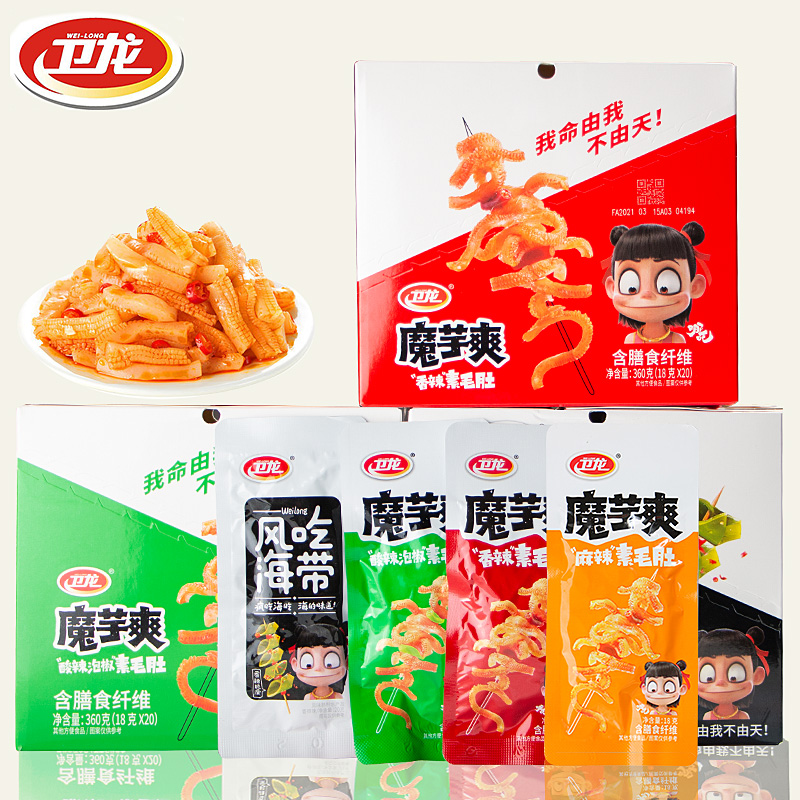 卫龙魔芋爽香辣零食素毛肚送礼辣条