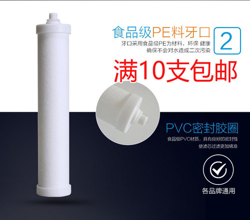 锁牙PP棉滤芯中盟特美真好奥琳德