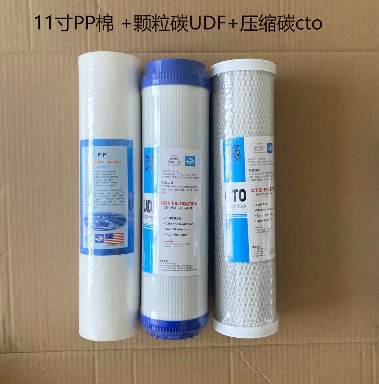 净水机11寸滤芯净水器滤芯11寸pp棉颗粒活性炭压缩活性炭前置金日
