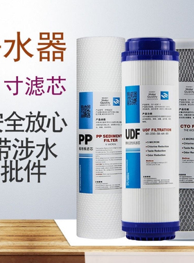 三溢净水器滤芯123级前置PP棉颗粒碳压缩碳10寸通用纯水机滤芯