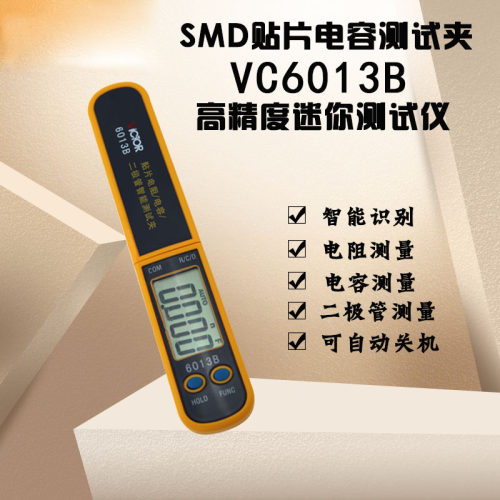 victor胜利数字电容smd贴片