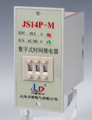 上海力盾数字式时间继电器JS14P-M搅拌机电控箱配件水泵计时器