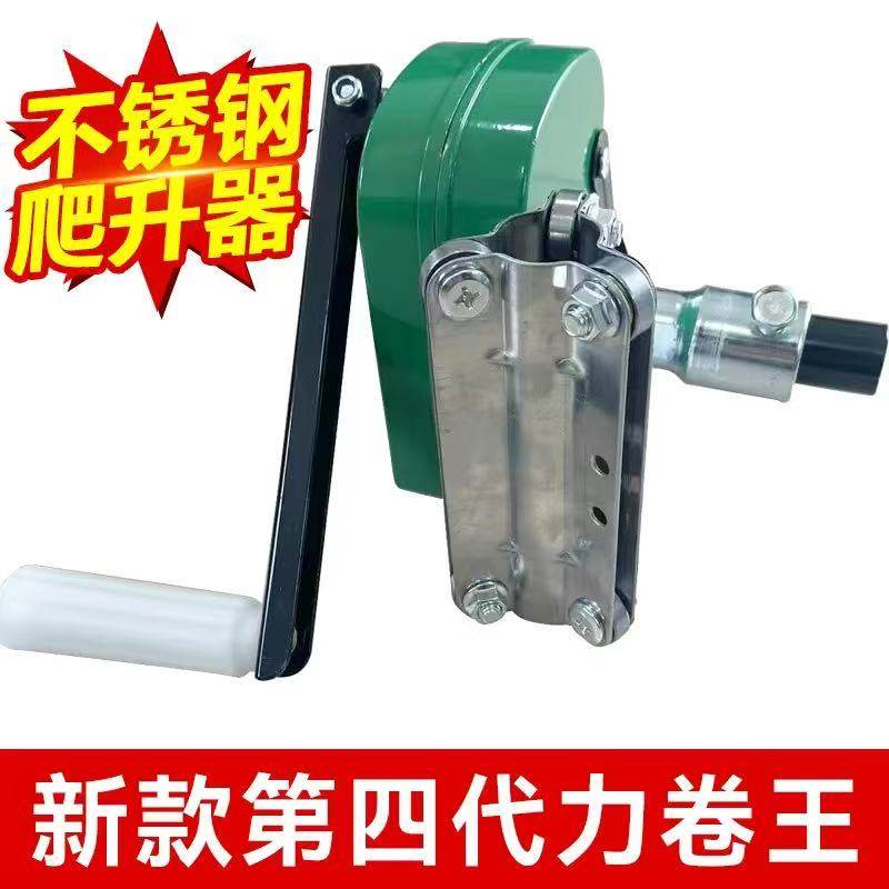 包邮华夏卷王卷膜器蔬菜大棚手动卷帘机养殖场手摇加强型温室配件