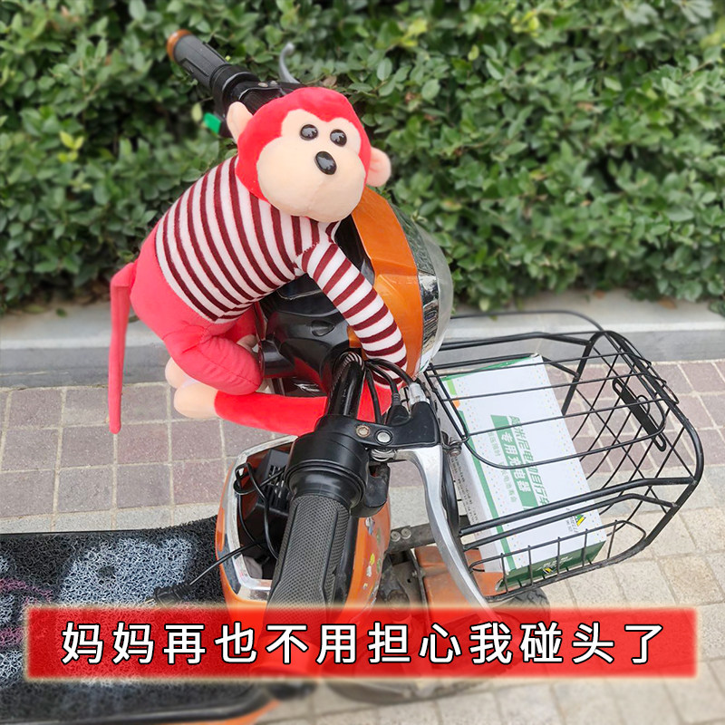 电动车防撞防碰头公仔长臂猴毛绒玩具装饰玩偶娃娃卡通小猴子儿童