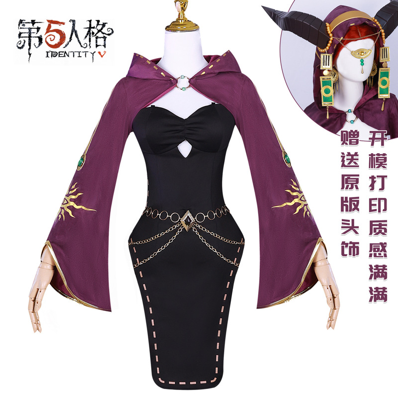 释槐鸟祭司cos服第五人格菲欧娜吉尔曼cosplay祭司扮演服套装女