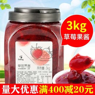 盾皇草莓果酱3KG草莓酱奶茶店专用芒果酱圣代冰淇淋果酱冰粥配料