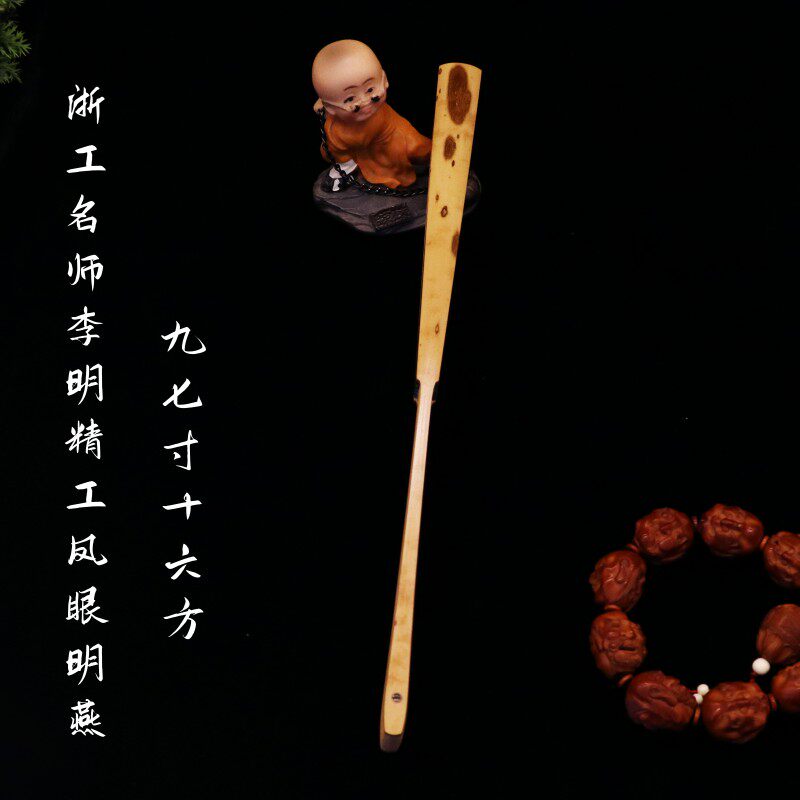 华风斋名师李明高精工福建凤眼明燕9.7寸16方盘玩折扇手工文玩扇