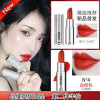 Weiya đẩy ống khoan nhỏ Sienna Thái Lan đầy kim cương son môi nhung son nhỏ tiêu Jin Li cà chua 405 - Son môi black rouge ver 6 a32