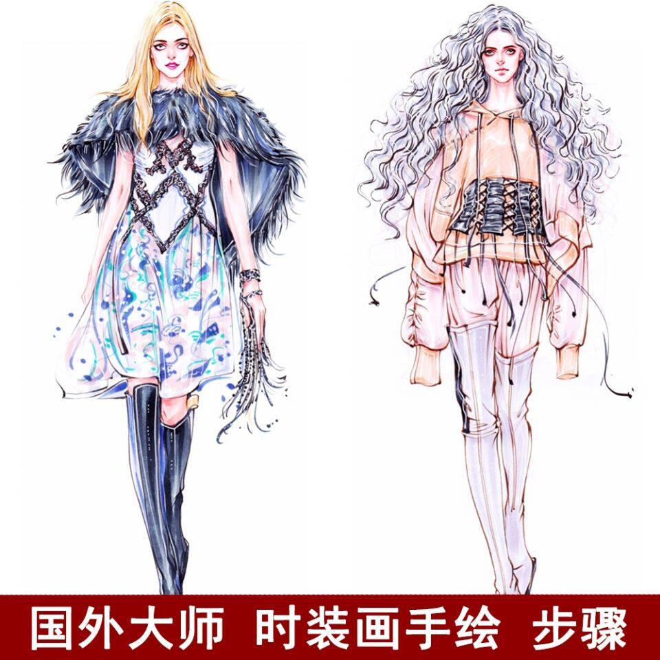 水彩马克笔服装手绘教程礼服时装画设计人体结构线稿彩稿素材