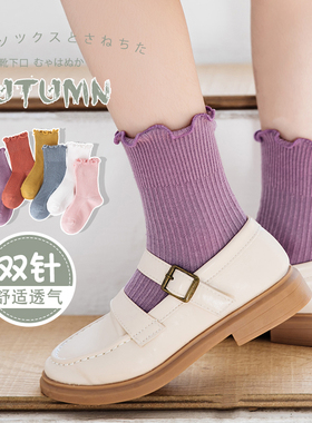 儿童短袜子春秋新款女童宝宝棉袜公主紫色双针松口中筒木耳花边袜