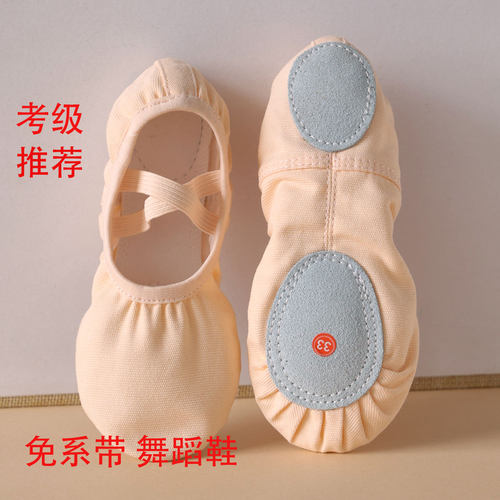 舞蹈鞋儿童女中国舞跳舞专用舞鞋