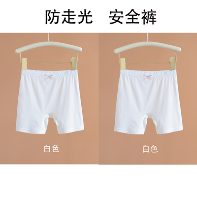 女童防走光内裤二合一夏季莫代尔薄款无骨三分短裤儿童安全裤大童 — 3