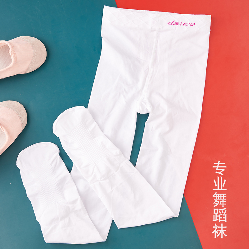 儿童舞蹈袜打底袜肤连裤袜女童夏季薄款跳舞袜白色打底裤连脚丝袜,童装/婴儿装/亲子装,儿童袜子(0-16岁),淘宝优惠券,粉丝福利购,淘宝优惠卷