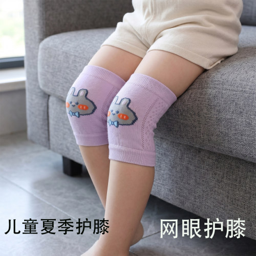 儿童护膝护肘小孩防摔夏超薄透气