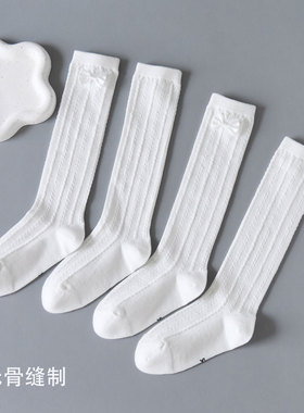女童中筒袜白色春秋薄款蝴蝶结儿童长筒袜子女孩高筒袜无骨学生袜