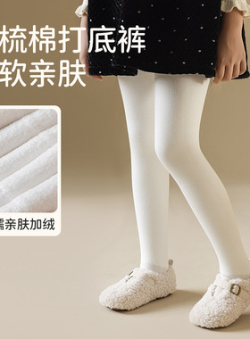 女童打底裤秋冬加厚加绒校园服长袜子连体袜儿童白色舞蹈袜踩脚裤