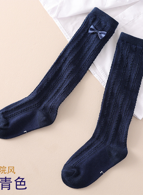 儿童长筒袜棉袜女童袜子春秋款白色半筒袜学生藏青色学院长袜黑色