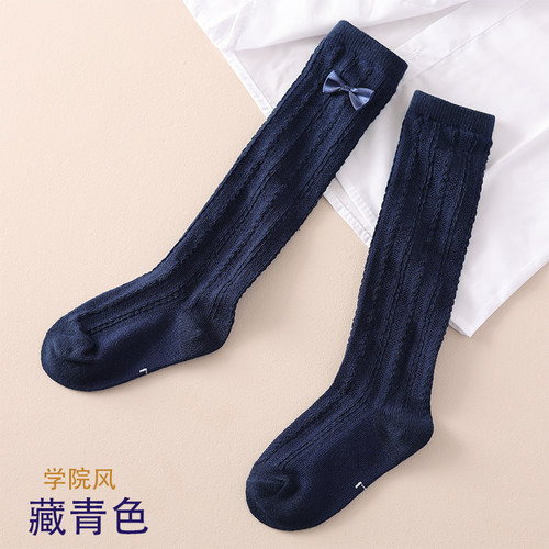 儿童长筒袜春夏款棉袜藏青长腿袜