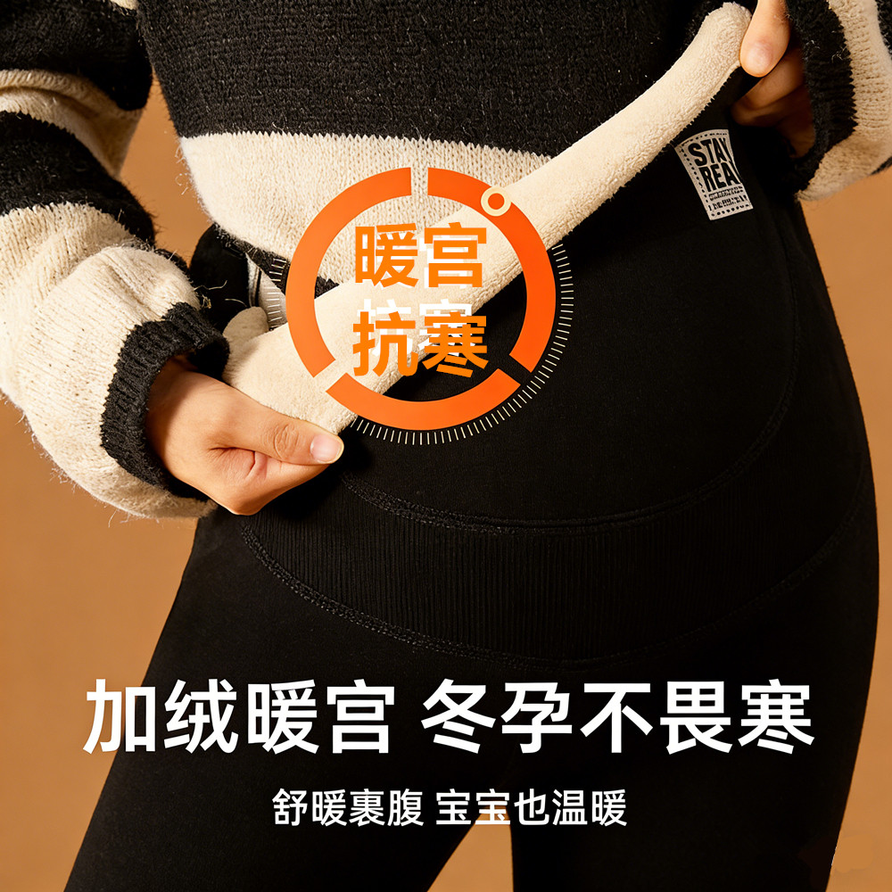 孕妇裤冬季新款加绒加厚保暖卫裤大码托腹裤子东北羊羔绒棉裤特厚