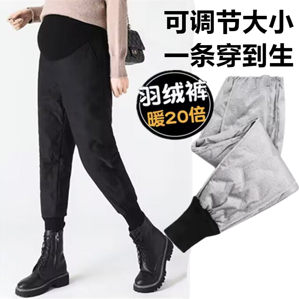 孕妇裤冬季可调节加绒加厚宽松外穿棉裤超厚保暖裤大码孕妇羽绒裤