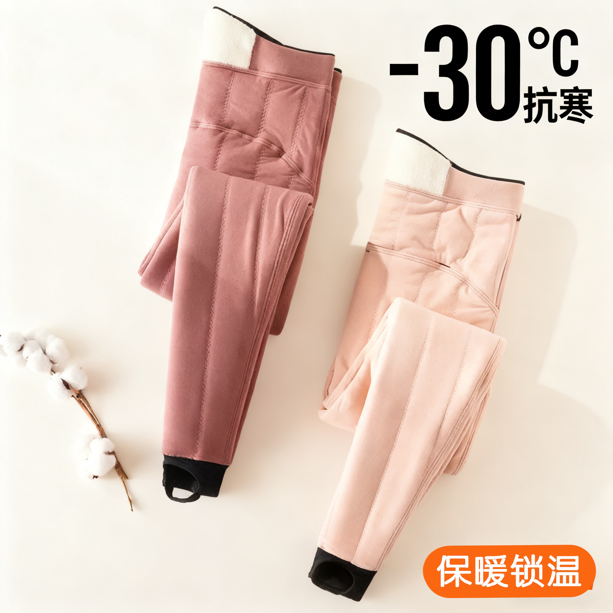 孕妇打底裤加绒加厚秋冬款外穿一体东北棉裤大码可调节托腹保暖裤