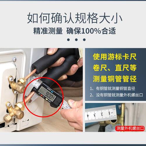空调铜管连接管1-5匹纯铜
