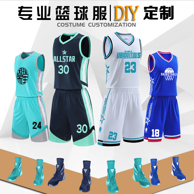 篮球服套装男定制比赛运动队服大学生训练服透气背心成人篮球衣夏