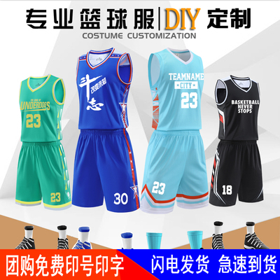西安本地篮球服套装团队定制
