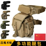 Дорожная поясная сумка, тактическая сумка на бедро для велоспорта, универсальное снаряжение, рогатка