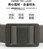 Плетеный металлический дорожный альпинистский ремень для тренировок, нейлоновые камуфляжные штаны подходит для пеших прогулок