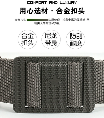 Плетеный металлический дорожный альпинистский ремень для тренировок, нейлоновые камуфляжные штаны подходит для пеших прогулок