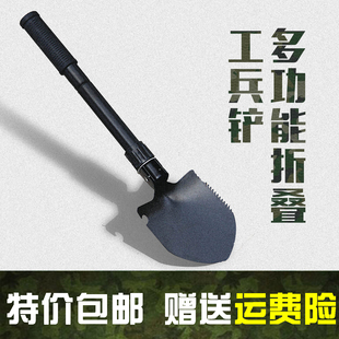 户外小号工兵铲兵工铲子多功能防身野营钓鱼折叠便携救生铁镐铁锹