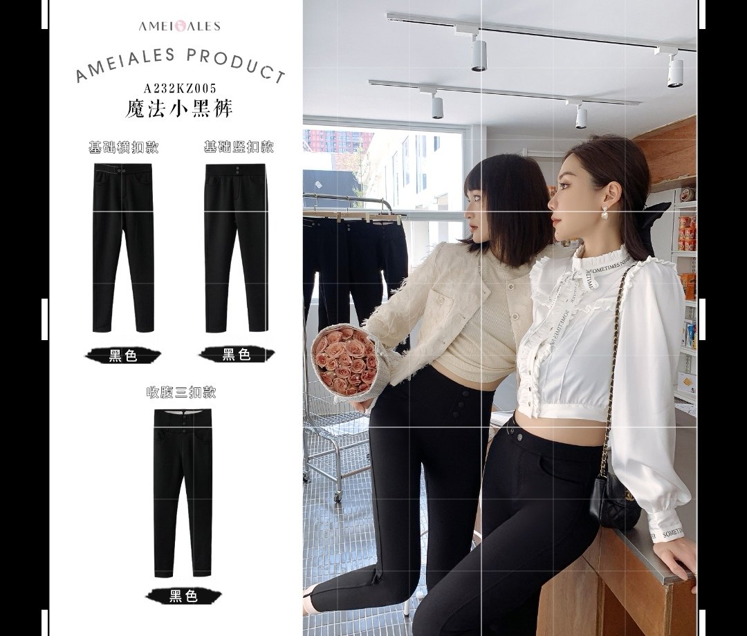 正品安美拉加绒小黑裤保暖冬季魔法瘦身打底裤加厚外穿显瘦女长裤