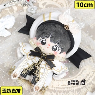 棉花娃娃娃衣10cm衣服原创本反色圣心歌者女男娃教堂唱诗班欧式