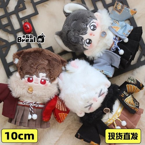 本反色棉花娃娃娃衣无属性