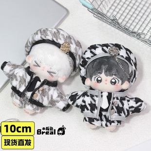 棉花娃娃娃衣10cm衣服原创本反色简爱黑白灰女男娃千鸟格英伦制服