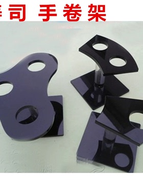 日式寿司店黑色手卷架创意料理盛器餐具手握冰激凌海苔饭团寿司架